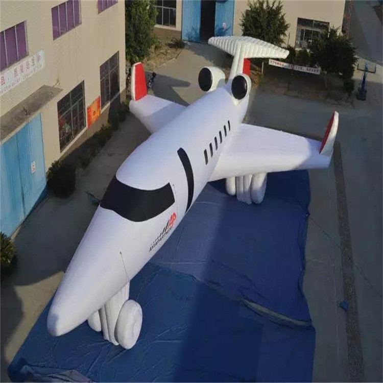 合浦充气模型飞机